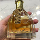 Парфюм Ard Al Zaafaran Ameerat Al Ehsaas