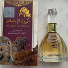 Парфюм Ard Al Zaafaran Ameerat Al Ehsaas