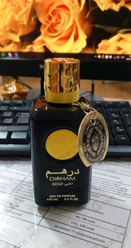 Духи Dirham Gold от Ard Al Zaafaran