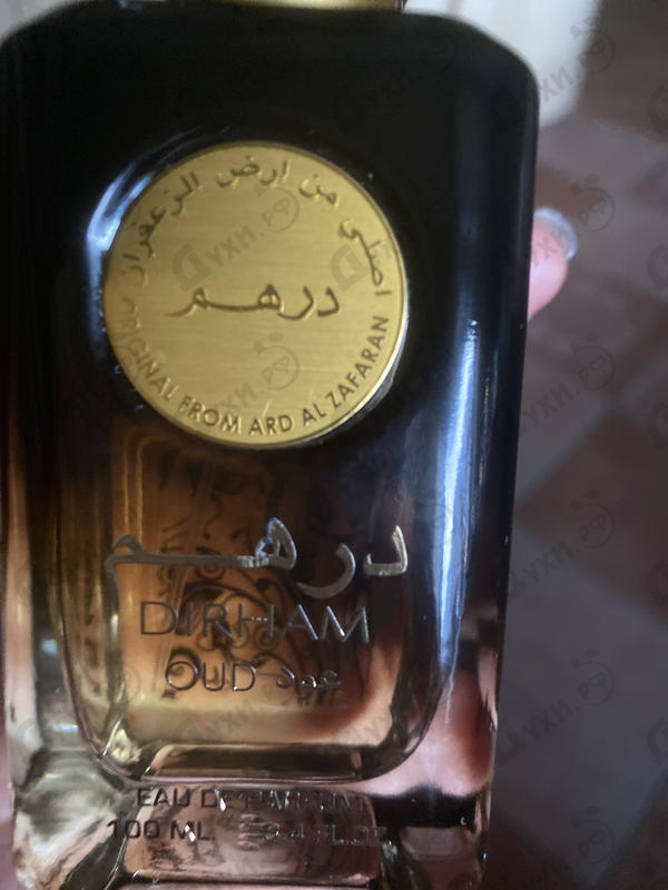 Парфюмерия Dirham Oud от Ard Al Zaafaran
