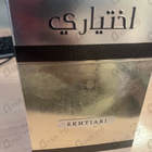 Парфюм Lattafa Perfumes Ekhtiari