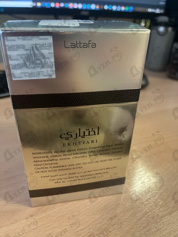 Парфюмерия Ekhtiari от Lattafa Perfumes