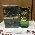 Отзывы Lattafa Perfumes Qimmah