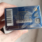 Парфюм Новая Заря Шалилар