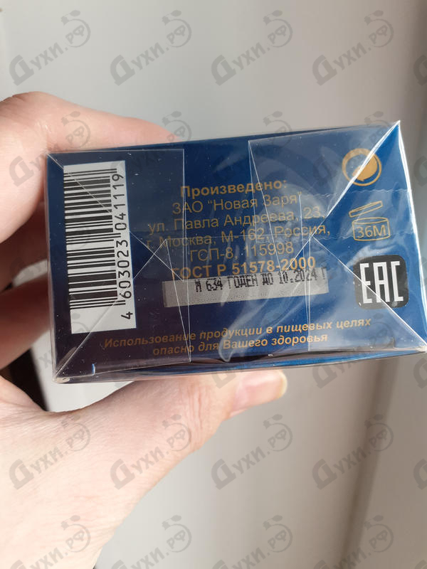 Отзыв Новая Заря Шалилар