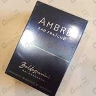 Духи Baldessarini Ambre Eau Fraiche от Hugo Boss