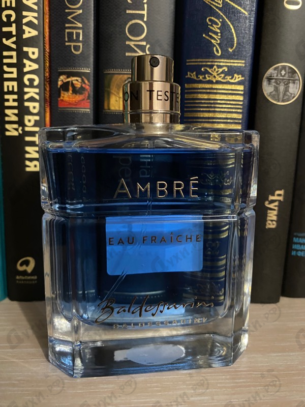 Духи Baldessarini Ambre Eau Fraiche от Hugo Boss