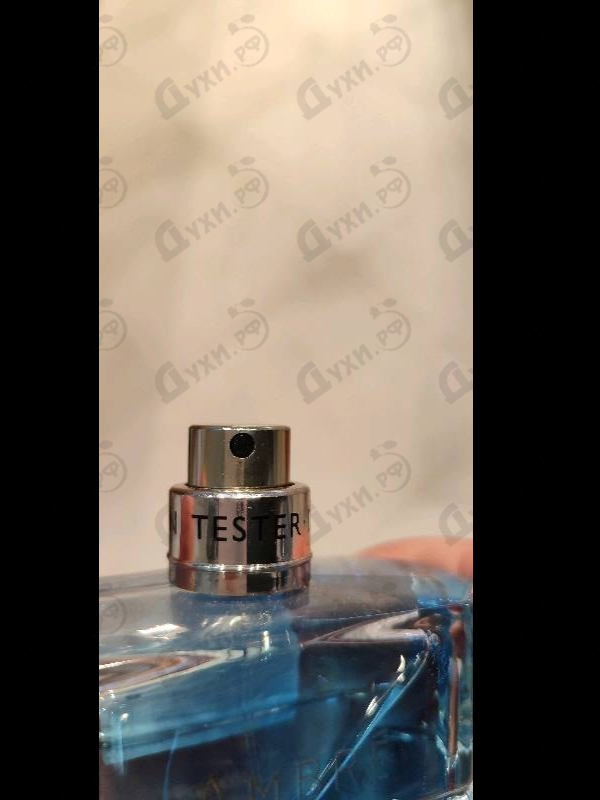 Купить Hugo Boss Baldessarini Ambre Eau Fraiche