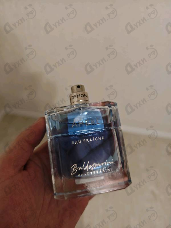 Парфюмерия Hugo Boss Baldessarini Ambre Eau Fraiche