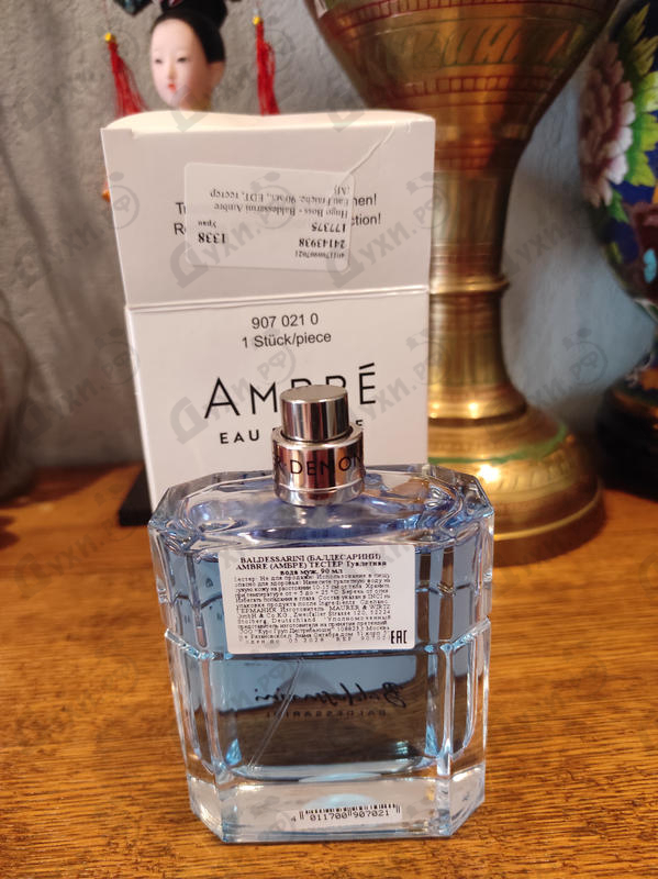 Духи Baldessarini Ambre Eau Fraiche от Hugo Boss