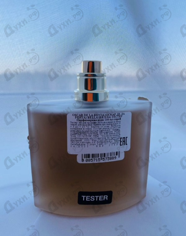 Купить Oscar De La Renta Bella Essence