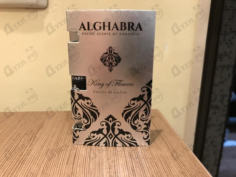 Парфюмерия King Of Flowers от Alghabra Parfums