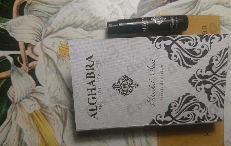 Духи Istanbul's Soul от Alghabra Parfums