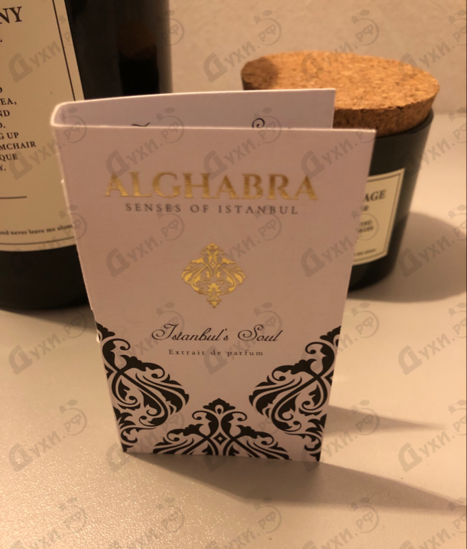 Духи Istanbul's Soul от Alghabra Parfums