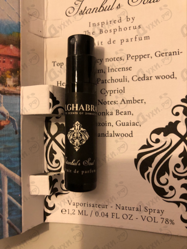 Парфюмерия Istanbul's Soul от Alghabra Parfums