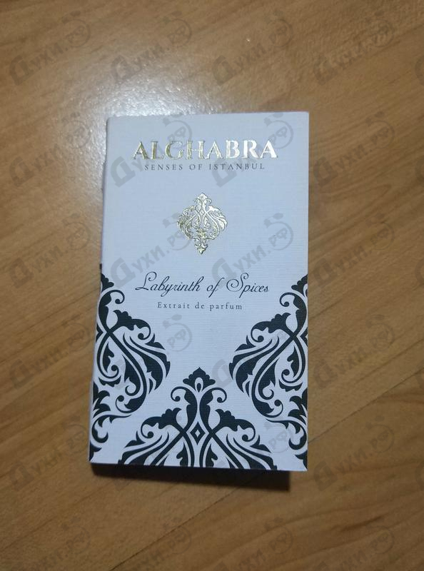 Парфюмерия Alghabra Parfums Labyrinth Of Spices