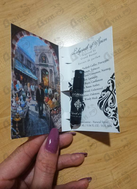 Парфюм Alghabra Parfums Labyrinth Of Spices Духи Labyrinth Of Spices от Alghabra Parfums