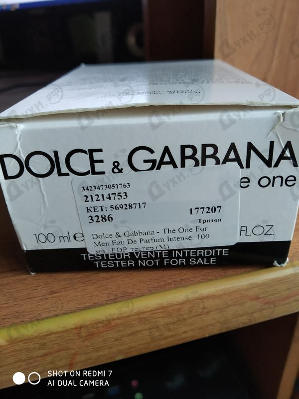 Купить The One For Men Eau De Parfum Intense от Dolce & Gabbana