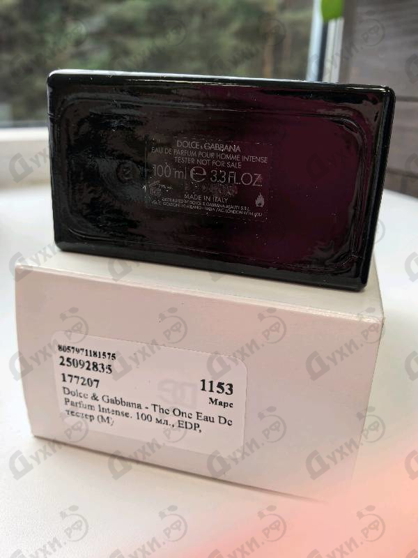 Купить The One Eau De Parfum Intense от Dolce & Gabbana