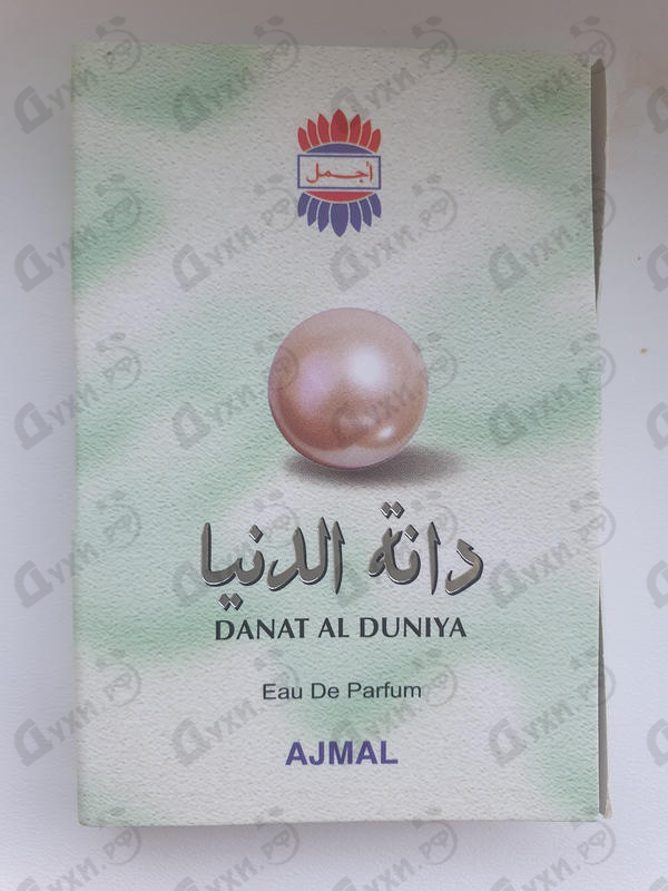 Купить Ajmal Danat Al Duniya