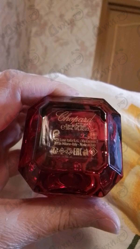 Купить Love Chopard от Chopard