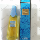 Отзывы Brocard Ascania Clima