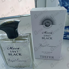 Духи Moon 1947 Black от Norana Perfumes