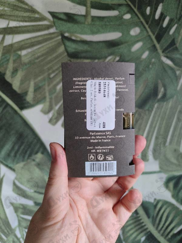 Отзывы Majda Bekkali Tendre Est La Nuit Clair