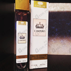 Отзывы Sergio Nero Euroluxe L'impero