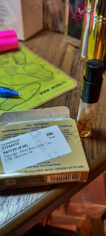 Купить Perle Rare Gold от Panouge