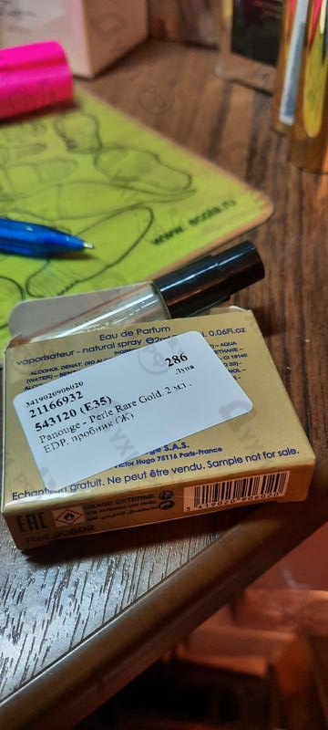 Отзыв Panouge Perle Rare Gold