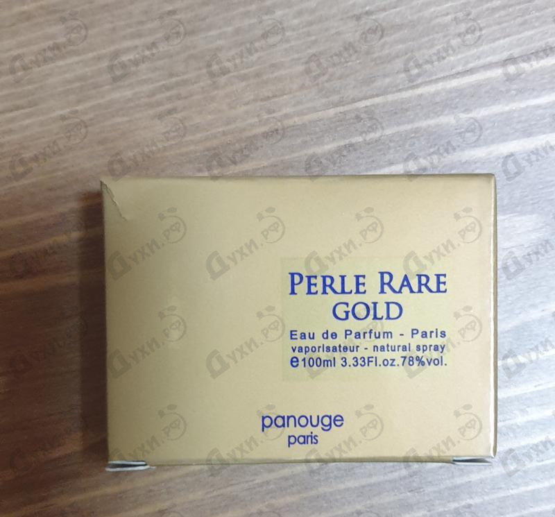 Купить Perle Rare Gold от Panouge