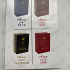 Парфюм Norana Perfumes Moon 1947 White