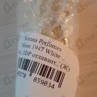Парфюм Norana Perfumes Moon 1947 White