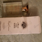 Парфюм Norana Perfumes Moon 1947 White