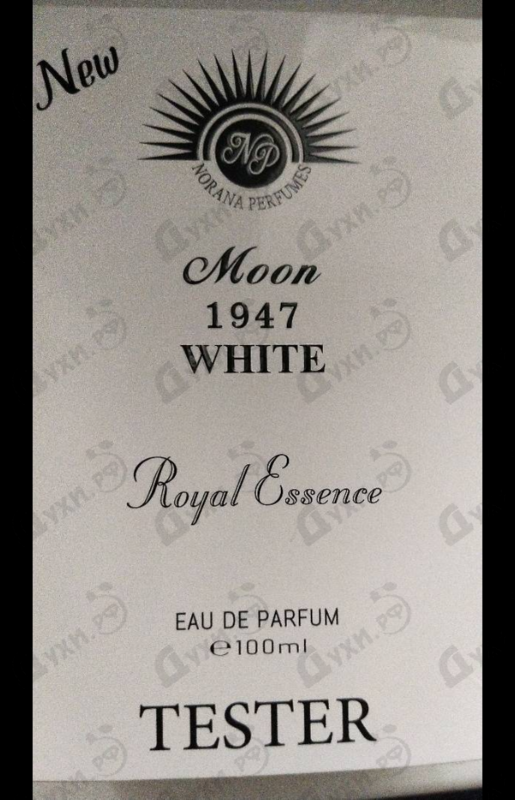 Парфюмерия Moon 1947 White от Norana Perfumes