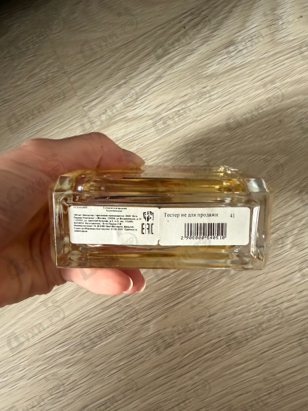 Купить Bronze Goddess Eau Fraiche 2019 от Estee Lauder