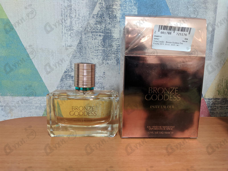 Парфюмерия Bronze Goddess Eau Fraiche 2019 от Estee Lauder