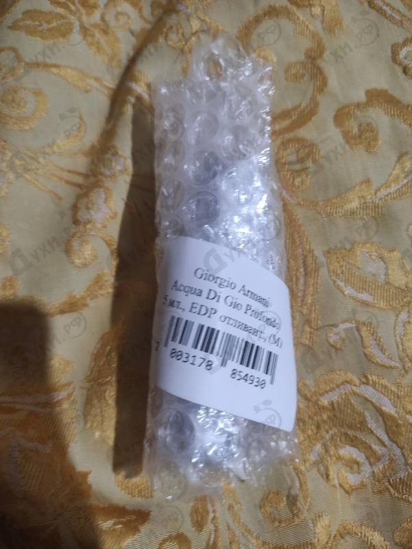 Купить Acqua Di Gio Profondo от Giorgio Armani Отзыв Giorgio Armani Acqua Di Gio Profondo