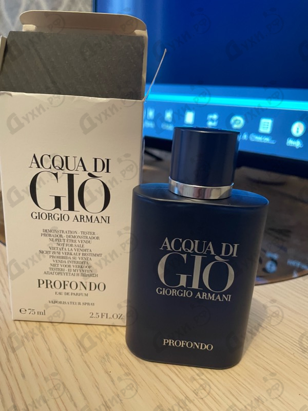Духи Acqua Di Gio Profondo от Giorgio Armani
