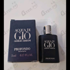 Парфюм Giorgio Armani Acqua Di Gio Profondo