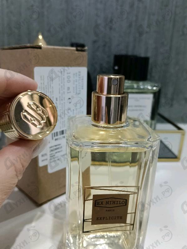 Купить Ex Nihilo Explicite