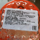 Отзывы Jimmy Choo Blossom Special Edition 2019