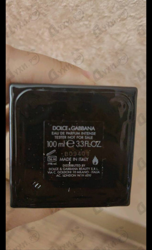 Парфюмерия The Only One Eau De Parfum Intense от Dolce & Gabbana