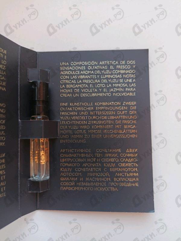 Парфюмерия Acqua Di Parma Yuzu Духи Yuzu от Acqua Di Parma