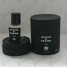 Парфюм Acqua Di Parma Yuzu