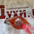 Парфюм Lancome La Vie Est Belle Intensement