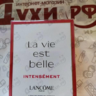 Отзыв Lancome La Vie Est Belle Intensement