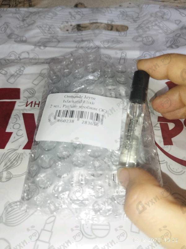 Парфюмерия Isfarkand Elixir от Ormonde Jayne Купить Ormonde Jayne Isfarkand Elixir