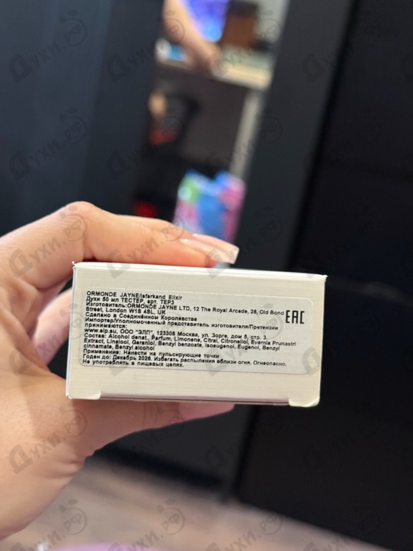 Духи Isfarkand Elixir от Ormonde Jayne